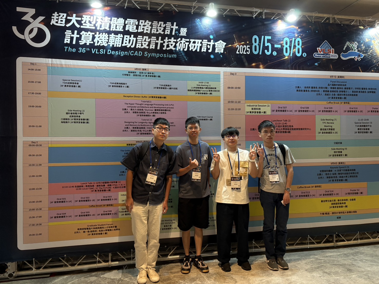 symposium